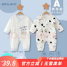 贝乐咿新生儿衣服秋季冬款刚出生婴儿和尚服连体衣纯棉初生宝宝哈衣爬服 1603喝奶不干活+1976罗马天空 52cm （建议0-2个月） 实拍图