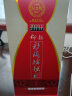 仰韶彩陶坊 献礼中国 陶融型白酒 465ml(46度)+35ml(70度) 单瓶盒装 实拍图