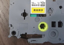 谊和（YIHERO） 标签带适用兄弟标签机色带NZE-631不干胶标签纸强粘覆膜标签色带标签机色带替TZE-231 【强粘型标签】黄底黑字 18mm 实拍图
