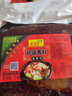 拾翠坊砂锅米线调料专用料包商用云南过桥米线底料土豆粉酱料汤料调味料 【经典麻辣】商用2斤（重麻辣） 实拍图