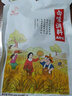 蜀中桃子姐卤味调料300g包立春卤料包卤肉鸭脖鸡爪方便调味品家庭装4-6人份 麻辣卤料300g 实拍图
