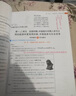 易蓓2025初中小四门睡前默写 历史道德语法治生物地理初二会考基础知识点大全速记睡前五分钟考点背诵 【小四门/政史生地】睡前默写 实拍图