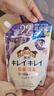 狮王(Lion)儿童洗手液补充装 抑菌植物性花香 清爽型 450ml 日本进口 实拍图