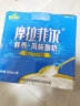 皇氏乳业 摩拉菲尔 水牛奶醇养常温酸牛奶(原味)205g*12 钻石装 实拍图