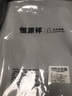 恒源祥羊绒蛋白肌底衣无痕男女薄款磨绒秋衣秋裤保暖内衣套装(礼盒装) 羊绒蛋白无痕款-绚黑 女款 L /170(推荐体重100-120斤) 实拍图