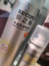 RE:CIPE玥之秘水晶防晒喷雾180ml*2 防晒霜礼物户外运动军训男女SPF50+ 实拍图