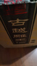 古越龙山浙江绍兴黄酒传统半甜型善酿酒古越雕王老黄酒2.5L坛装礼盒 2.5L 1坛 礼盒装 实拍图
