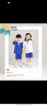 青青世界深圳校服小学生凉感透气柔软舒适运动服男女短裤夏长裤薄吸湿排汗 特版小学夏运套装（女) 125 （码标130，实际大小125） 实拍图