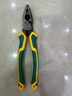世达（SATA）  70323D工业级省力型钢丝钳老虎钳 8