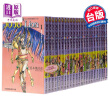 漫画 JOJO的奇妙冒险Part 8 JOJOLion 1-27完 荒木飞吕彦 台版漫画书 晒单实拍图