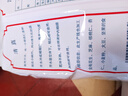 年糕杨 早餐冲调冲饮谷物 杏仁茶400g 实拍图