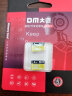 DM大迈 8GB TF（MicroSD）存储卡 黄卡 C10 手机行车记录仪监控摄像头专用高速内存卡 2个装 实拍图