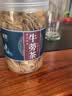 野生牛蒡根牛蒡茶新鲜药材袋装牛旁干牛榜茶片 实拍图