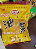 武怀 河南特产武陟油茶 黑芝麻五仁牛骨髓咸油茶粉多省 武陟油茶3袋：（可备注口味） 实拍图