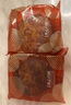 美心（Meixin）双黄豆沙港式月饼礼盒740g 中国香港进口中秋送礼礼品 实拍图