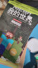 我的世界·史蒂夫冒险系列第二辑（套装共6册）(中国环境标志产品 绿色印刷) 课外阅读 暑期阅读 课外书 晒单实拍图