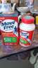 益节Move Free氨糖软骨素维骨力钙片成人 中老年美国进口绿瓶120粒×2 实拍图