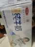三元（SAN YUAN） 营养舒释奶250ml*12盒低乳糖牛奶好吸收营养早餐奶中秋送礼礼盒 晒单实拍图