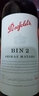 奔富（Penfolds）澳大利亚原瓶进口 bin系列设拉子赤霞珠干红葡萄酒750ml BIN2 整箱6支装 晒单实拍图