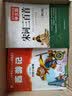 宋词三百首 青少年版 无障碍阅读学生版 七八九年级中学生课外阅读 中小学生课外阅读书籍 实拍图