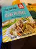 笑厨（XIAOCHU）新疆风味烤肉料80g*1+烧烤腌料70g*1 干料烧烤撒料火锅蘸料调味料 实拍图