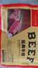 顶诺（DNUO）家庭牛排10片套餐（主厨5经典5）牛肉生鲜整切1400g生鲜冷冻年货 实拍图