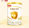伊利金领冠育护【5倍DHA好脑力】婴儿奶粉1段(0-6个月)130g*1罐 实拍图