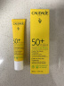 欧缇丽（CAUDALIE）葡萄籽全效轻透防晒乳40ml SPF50++身体脸部隔离防嗮军训 实拍图