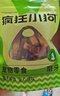 疯狂小狗 狗狗零食宠物泰迪幼犬成犬食品训狗奖励鸭胸肉 黄金鸭肉条 100g 实拍图