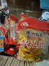 宗彬食品 贵州特产 薯片土豆片 洋芋片果果片 麻辣味透明包装50克家庭装 10包 收藏送小吃 实拍图