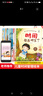 儿童绘本时间管理 3-6岁宝宝养成生活好习惯系列早教书 儿童时间观念启蒙早教绘本漫画故事书籍 【全10册】 我和时间来赛跑 实拍图