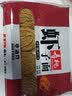 寿桃虾子瑶柱面港式竹升面方便面碱水面云吞面挂面非油炸蛋面早餐汤面 虾子面(8个装)*3包 实拍图