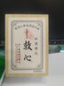 HD港版人字牌救心丹救心丸香港心脑血管胸闷益气强心头晕目眩保护心脏心梗急救药日本救心丹200粒原装进口 救心丹630粒 实拍图