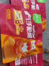 圣农（sunner） 霸气大鸡腿即食鸡全腿蜜汁麻辣卤香风味烤鸡腿微波即食冷冻食品 麻辣霸气大鸡腿180g*4包 实拍图