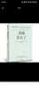 自营 美国怎么了 2024年新版 绝望的死亡与资本主义的未来 2015年诺贝尔经济学奖得主安格斯·迪顿作品 逃离不平等 乡下人的悲歌J.D 万斯 推荐阅读 实拍图