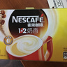 雀巢咖啡（Nescafe） 1+2 奶香 三合一速溶咖啡双咖啡豆冲调饮品 30条盒装450g 实拍图