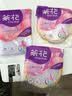 茶花洗衣袋网文胸洗衣袋网洗护袋网兜内衣袋大小号护洗袋 小号网格洗衣袋【1个】-粗网 实拍图
