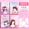 金值 4本方格日记本/花园女孩 小学生胶套儿童笔记本作文本 一年级二年级三年级写周记本子小学语文本 实拍图