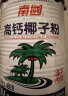 南国 海南特产 速溶椰子粉 椰奶营养即食早餐粉 代餐椰汁粉 450g/罐 实拍图