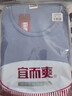 宜而爽【一等品100%纯棉】女士保暖内衣套装抗静电全棉秋衣秋裤棉毛衫裤 实拍图