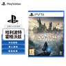 PlayStation 索尼 PS5游戏软件 全新盒装 海外版PS5游戏光盘 哈利波特 霍格沃兹（中文） 实拍图