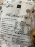 汤膳师 花胶响螺肉汤料 广东滋补煲汤炖汤材料包 100g 实拍图