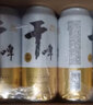 燕京啤酒  9度燕京干啤 500ml*12听整箱装 足球限定包装 现货热卖 实拍图