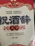 【全新正版】全套10册 中国式应酬 一本高情商礼仪聊天术祝酒词大全商务社交与职场饭局酒桌锻炼口才沟通技巧 励志成功书籍 实拍图