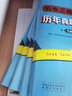 一建教材2025一级建造师2025教材机电工程管理与实务+经济管理法规全套8本建工社官方教材+历年真题冲刺卷 实拍图