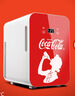 可口可乐（Coca-Cola）车载冰箱18L迷你小冰箱车家两用小冰箱学生宿舍办公室冷暖小冰箱 实拍图