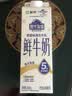 蒙牛现代牧场鲜牛奶960ml 实拍图