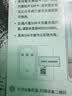 【8成新】中兴随身wifi免插卡MF935移动wifi无线网卡便携式热点4g路由器无限笔记本电脑通用流量【不含赠送流量】   实拍图