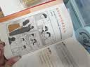漫画安全长大小百科套装2册：安全长大+孩子读的懂的法律常识（孩子的自我保护意识和法律启蒙） 实拍图