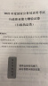 省考行政执法专版】华图2024申论行政执法类公务员多省联考考试国考省考行政执类考试论教材历年真题卷福建上海湖北河南浙江广江西湖南云南黑龙江省公务员2023 申论（行政执法）教材+真题 2本 晒单实拍图